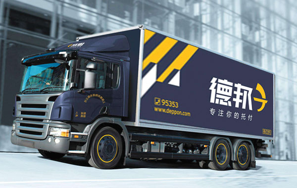 準(zhǔn)時(shí)交貨