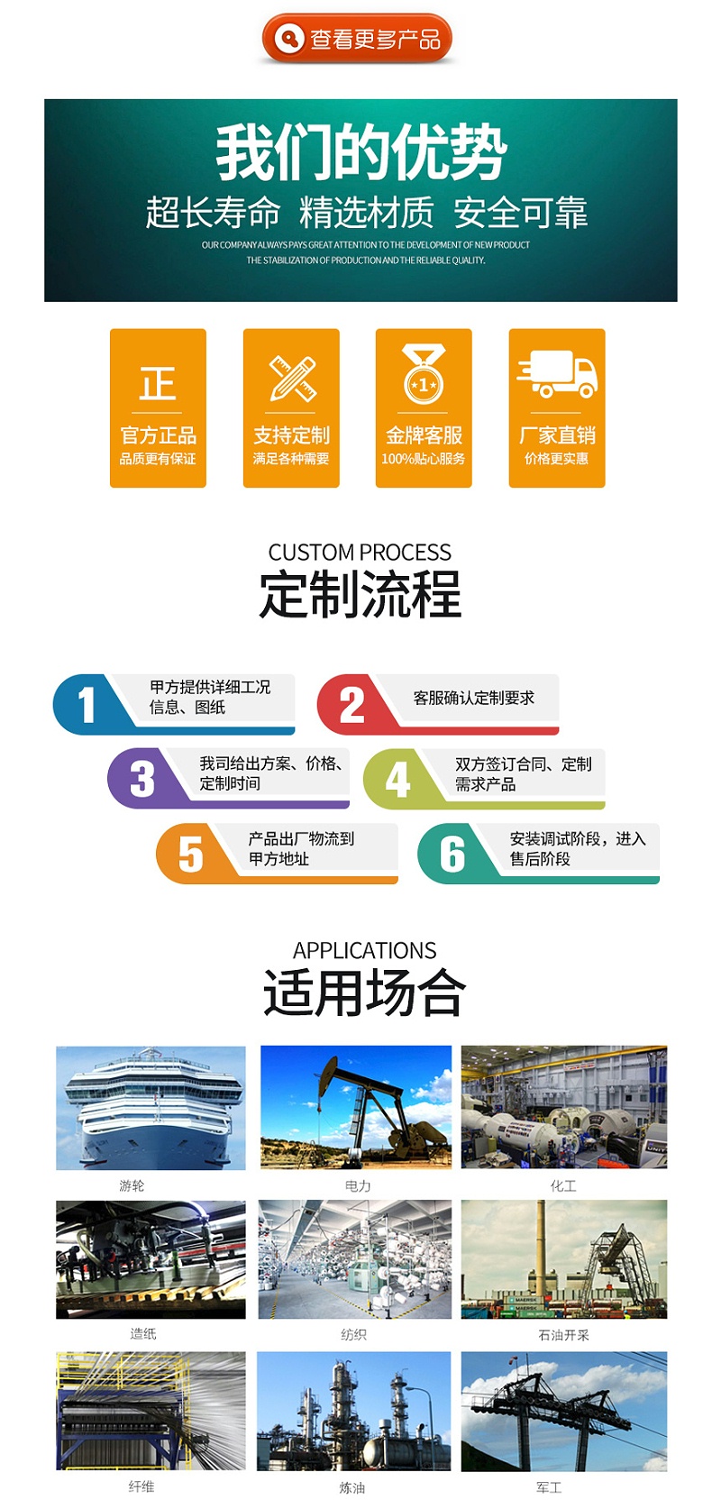 鑫川電抽屜式開關(guān)柜