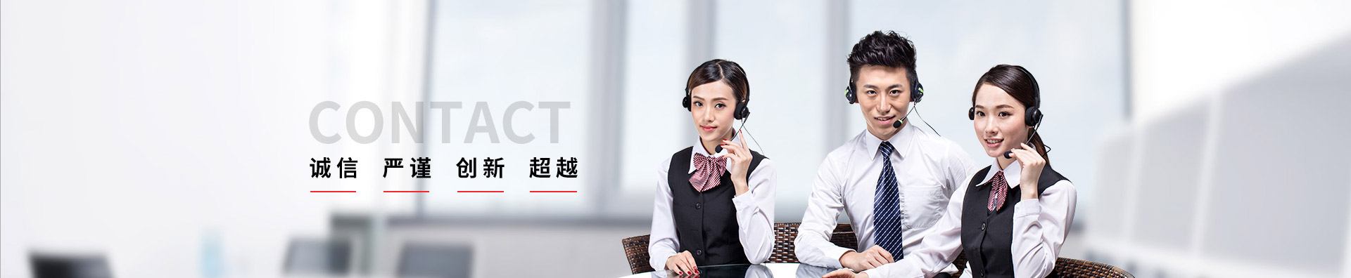 聯(lián)系鑫川電