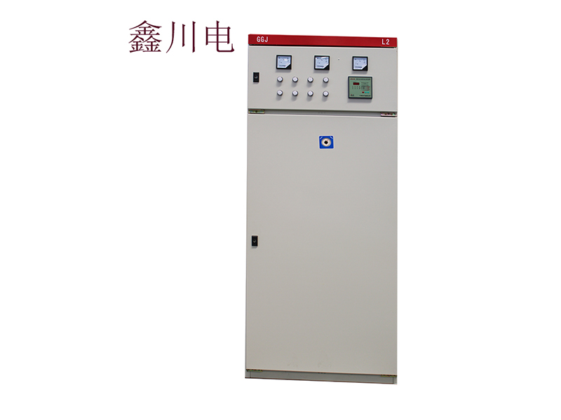 低壓補(bǔ)償柜