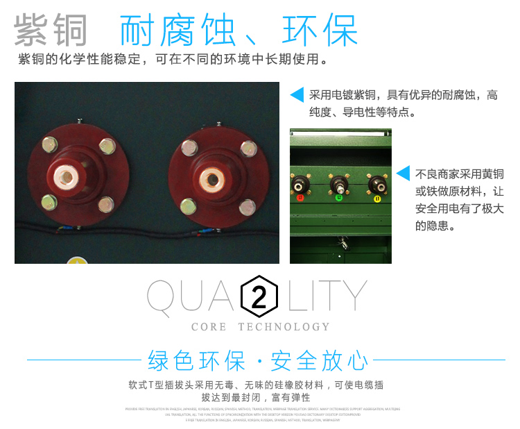 10KV電纜分支箱詳情