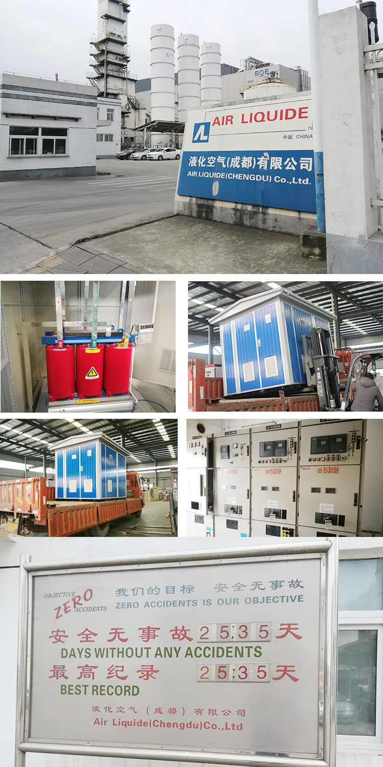 250kva箱式變電站