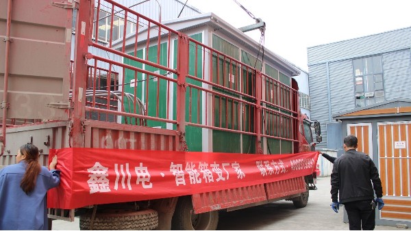 西藏國策環(huán)保科技股份有限公司