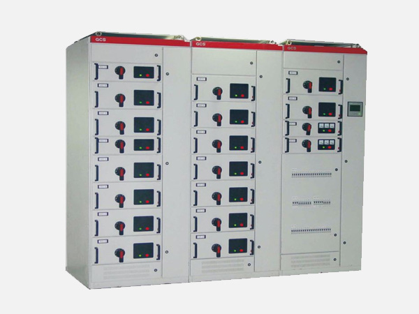 GCS低壓抽屜式開關柜